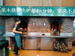 -凤阁楼果木烧鹅(鹤山陈山店)