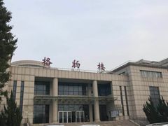 -陕西师范大学(雁塔校区)