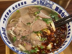 -雁滩白记·兰州牛肉面