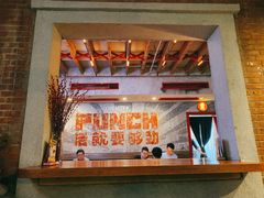 -Boxing Cat Brewery拳击猫精酿啤酒馆(永福店)