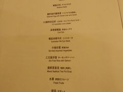 菜单-将军日本餐厅·Shogun(厦门马哥孛罗东方大酒店)