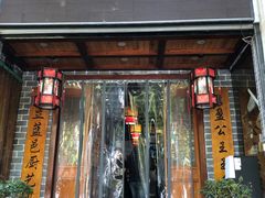 门面-独秀小吃(蓝田店)