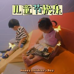 -幻贝家儿童乐园(武汉永旺梦乐城店)