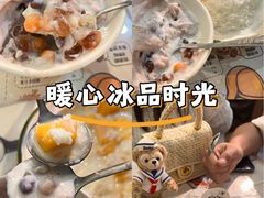 -糖潮糖水铺(省府店)