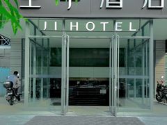 -全季酒店(北京东直门店)