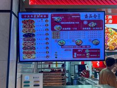 -吉品合酥脆烤饼(嘉里城店)