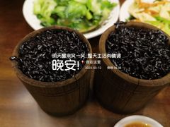 -草本汤(闵行漕宝路店)