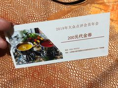 -最品火锅