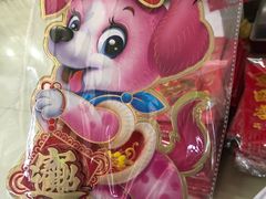 -万隆大胡同商业中心