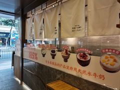 -古乡居甜品(大信店)
