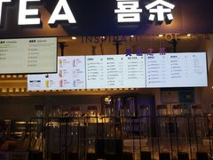 -喜茶(上海正大广场店)