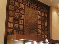 -北京中国大饭店