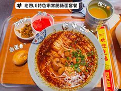 肥肠面套餐-老四川(T3航站楼F指廊店)