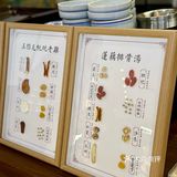 （南京）还有这样的喝汤店…