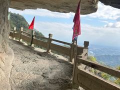 -大慈岩风景区