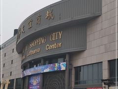 -燕莎友谊商城(亮马桥店)