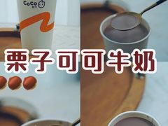 栗子巧克力牛奶-CoCo都可(蓝村店)