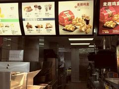 -麦当劳(盐城世纪大道得来速店)