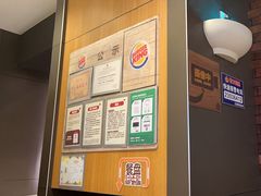 -汉堡王(歌斐中心店)