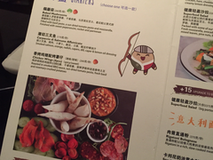 菜单-比萨玛尚诺(港汇恒隆广场店)