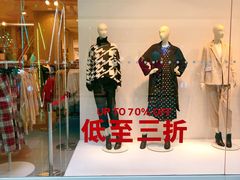 -H&M(鹏欣水游城店)