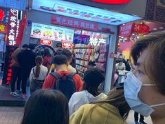 -黑色经典臭豆腐·湖南特产(潇湘文化店)