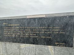 -青澳湾北回归线广场
