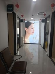 -上海宏康医院·医疗美容科