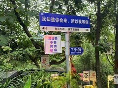 -磁器口古镇