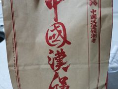 -塔斯汀中国汉堡(江大南路店)