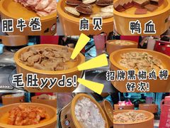 -龍歌自助小火锅(市北和达中心城店)
