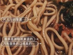 -慧娟面馆·餐厅(望江路店)