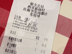 -西贝(华发商都店)