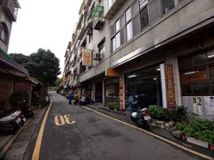 -淡水老街