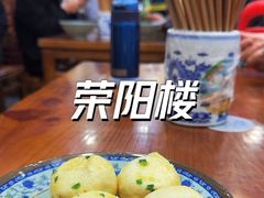 -荣阳楼(山塘街店)