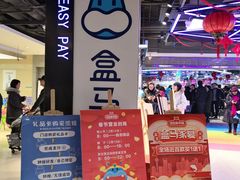 -盒马鲜生(杭州运河上街店)