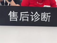 -Apple授权专营店(五彩城店)
