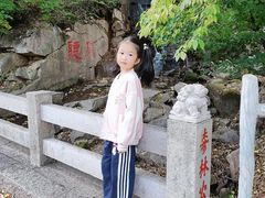 -三块石国家森林公园