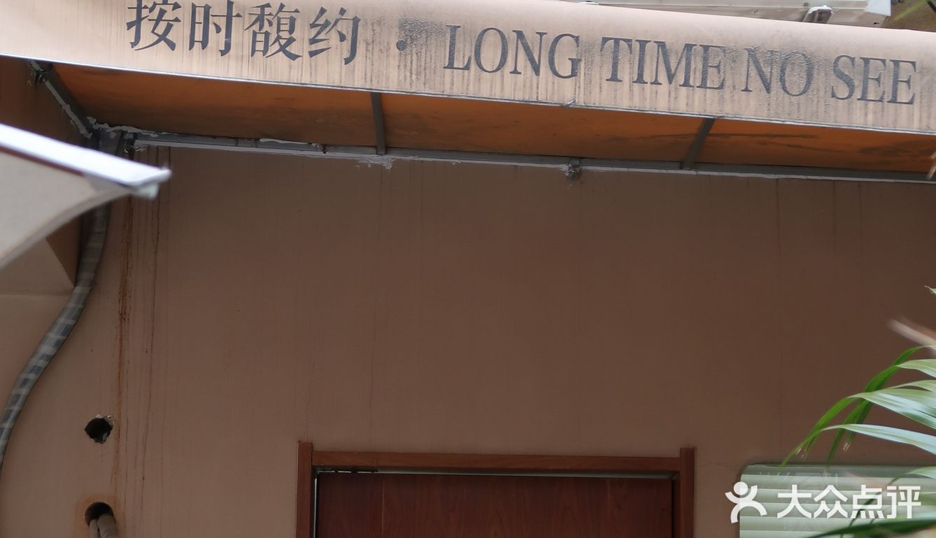 小学旁的咖啡店！合肥老城区！