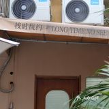 小学旁的咖啡店！合肥老城区！