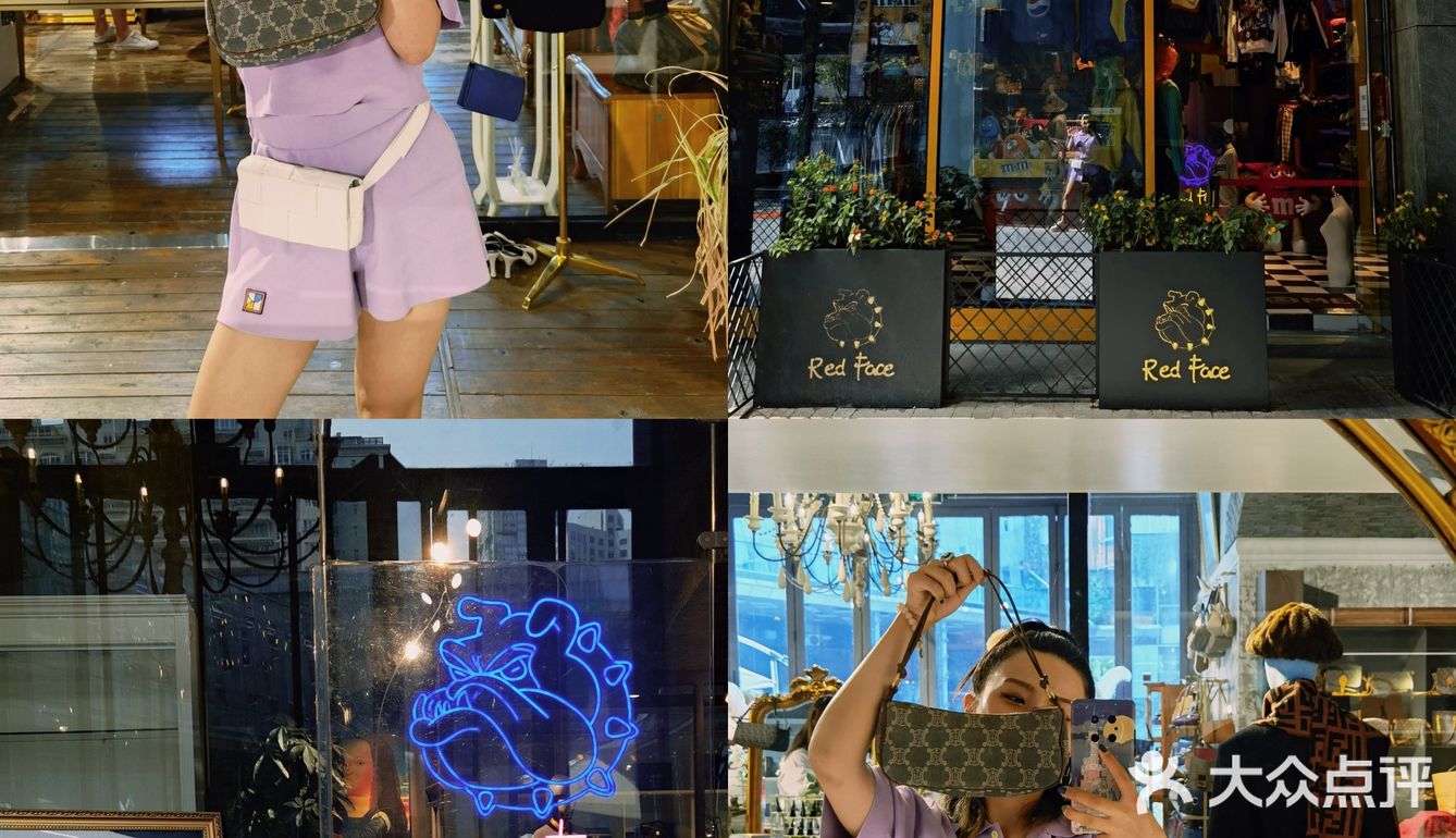 南京中古🖤康康我发现了什么Celine小可爱