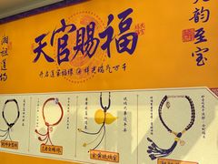 -湘子庙