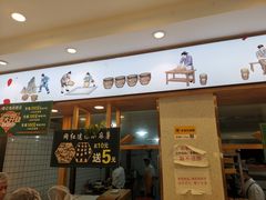 -周记传统糕点PASTRY(蜀汉路店)