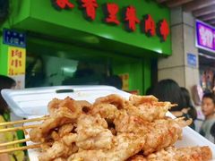 -豪香里脊肉串(大中路店)