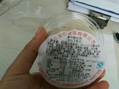 -红宝石·鲜奶小方(曲阳店)