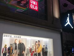 -Air Jordan(世贸天阶店)