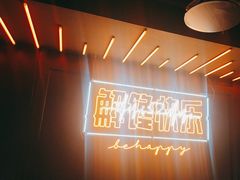 -鸣记脆皮烤鱼·海鲜烤鱼(三八广场店)