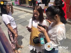 -苏宁易购(Suning Pro深圳华强北店)