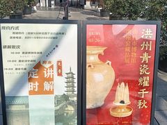 -嘉定博物馆