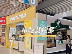 -浦江城市生活广场(江月路店)
